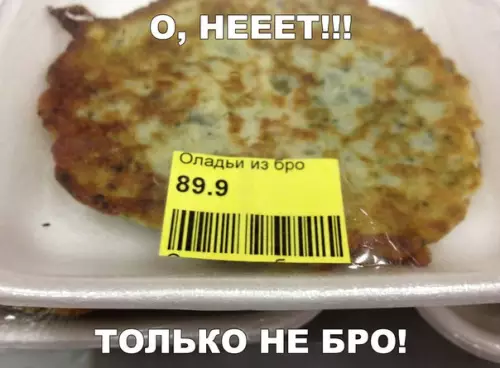Смешная картинка №223016