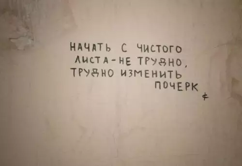 Смешная картинка №217457