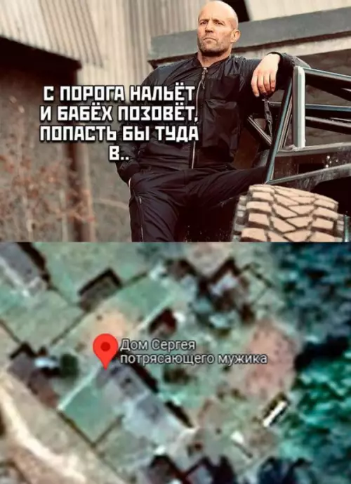 Смешная картинка №687201