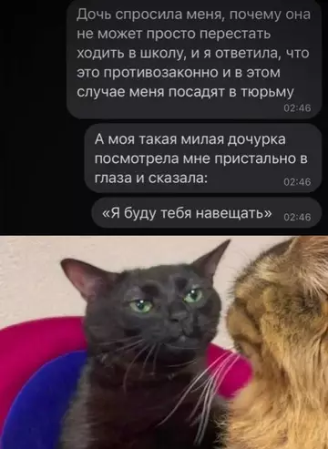 Смешная картинка №723924 дети