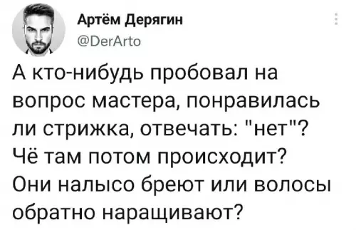 Смешная картинка №674769