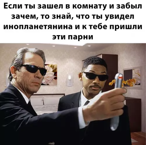 Смешная картинка №470573
