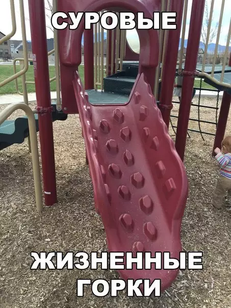 Смешная картинка №175917