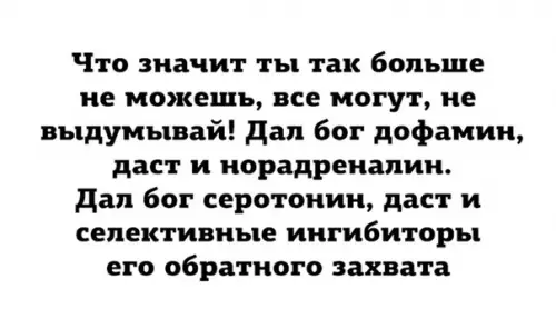Смешная картинка №337132
