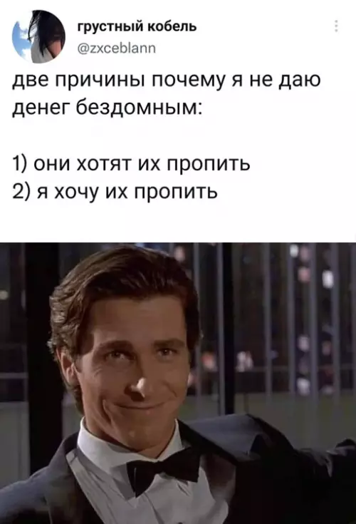 Смешная картинка №642285