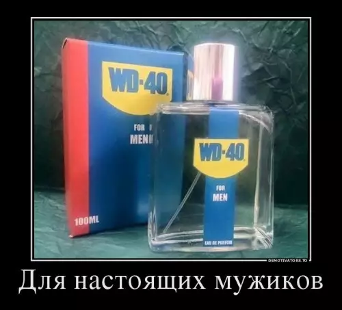 Смешная картинка №308356