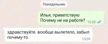Смешная картинка №788049