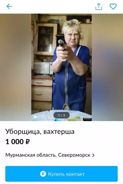 Смешная картинка №638190 Ты доходился по мокрому, дружочек объявления