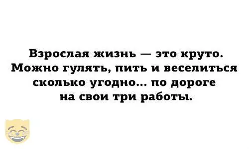 Смешная картинка №325688
