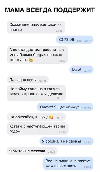 Смешная картинка №320558