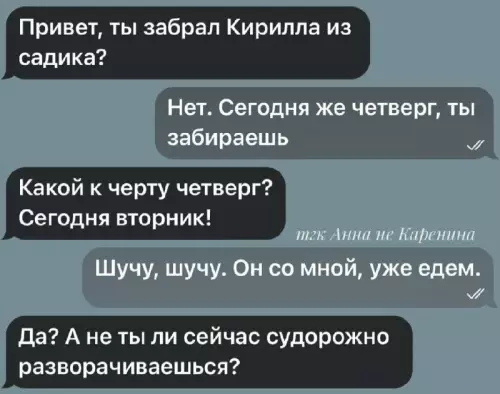 Смешная картинка №757374