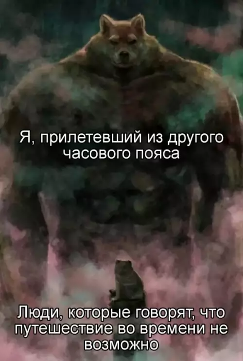 Смешная картинка №649363