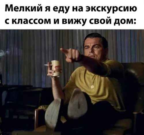 Смешная картинка №493072