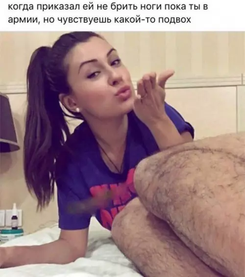 Смешная картинка №274030