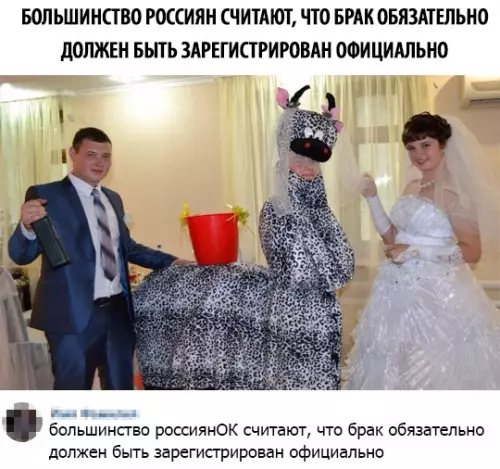 Смешная картинка №368592