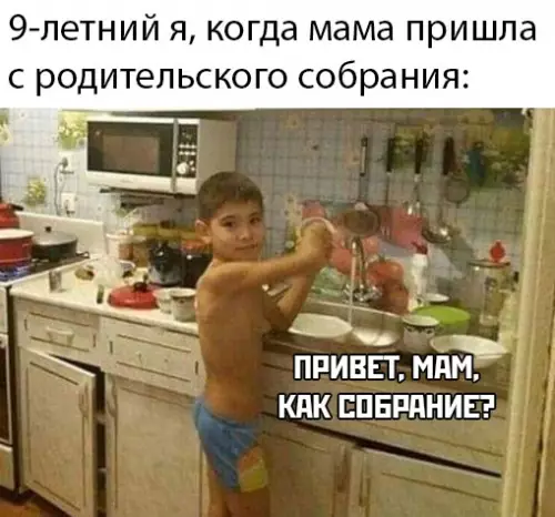 Смешная картинка №451262