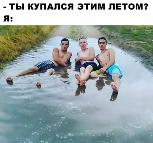 Смешная картинка №295004