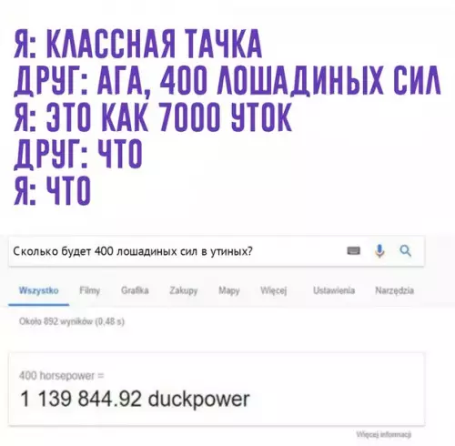 Смешная картинка №269859