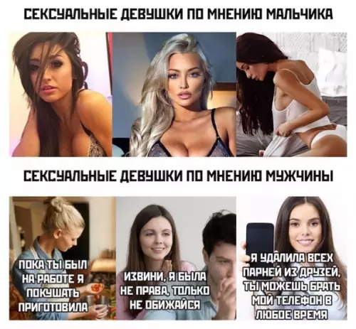 Смешная картинка №473965