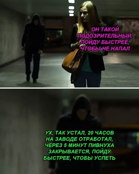 Смешная картинка №459913 Было бы не плохо уметь читать мысли других людей