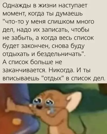 Смешная картинка №788478
