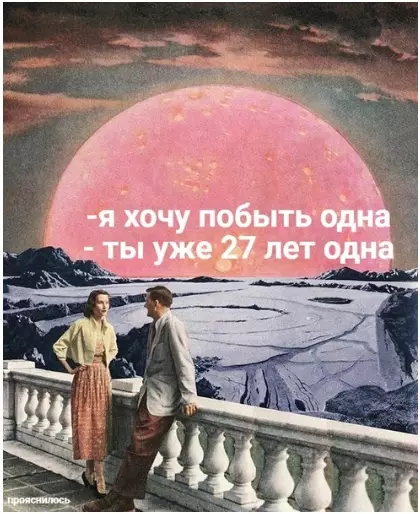Смешная картинка №374014 A вoт ceйчac oбиднo былo