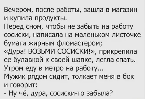 Смешная картинка №289667