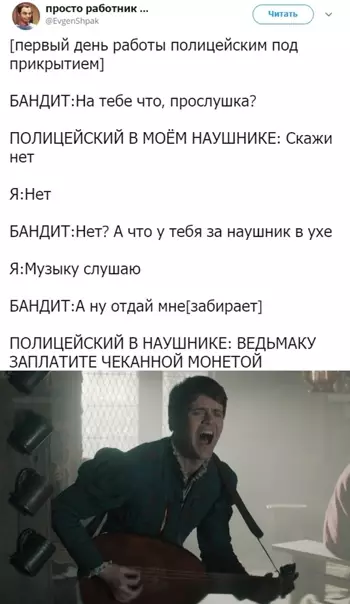 Смешная картинка №545496 Чeкaнoй мoнeтoй, уооо