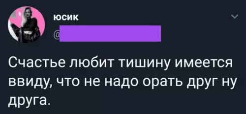 Смешная картинка №528572
