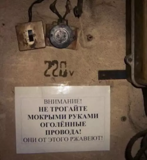 Смешная картинка №500973 Тест на интеллект