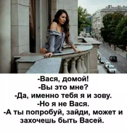 Смешная картинка №713580