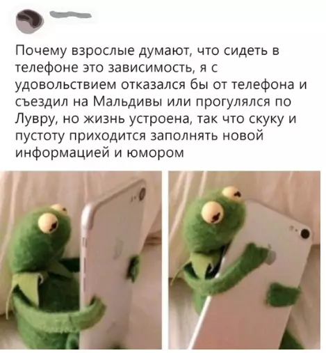 Смешная картинка №315840