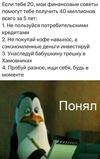 Смешная картинка №690684