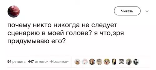 Смешная картинка №276532