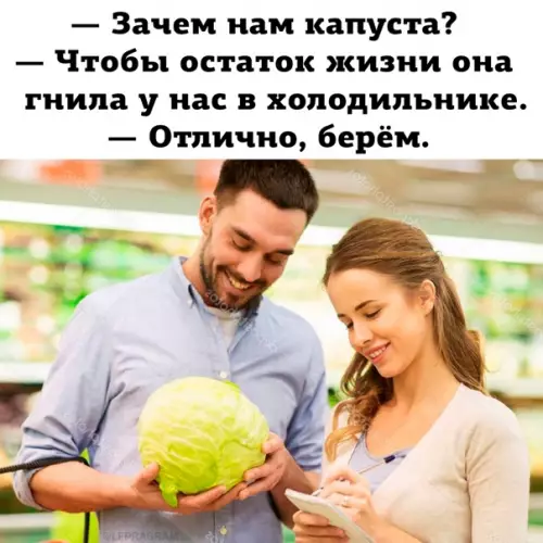 Смешная картинка №552794 Это нам подходит, берем!