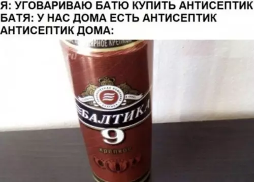 Смешная картинка №494401
