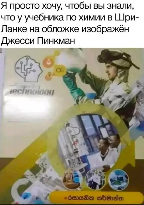 Смешная картинка №698278
