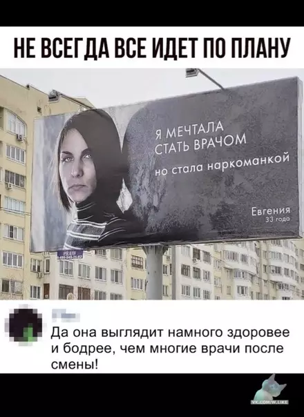 Смешная картинка №355527