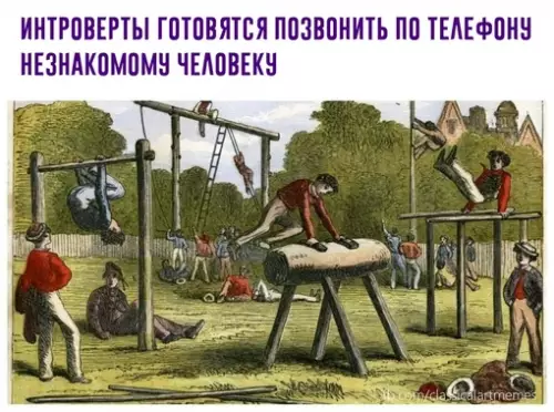 Смешная картинка №653355 *играет Eye Of The Tiger*