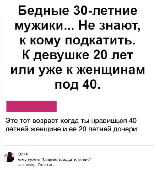 Смешная картинка №301957
