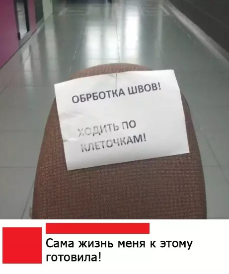 Смешная картинка №354904