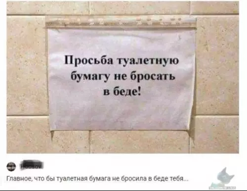 Смешная картинка №318749