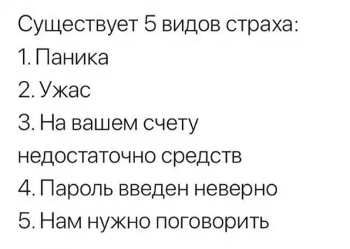 Смешная картинка №275369