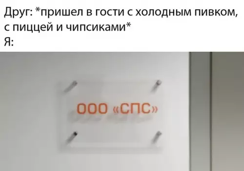 Смешная картинка №390664 вывески