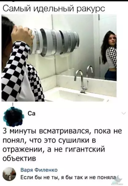 Смешная картинка №318165