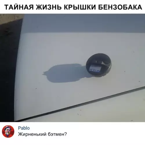 Смешная картинка №323438