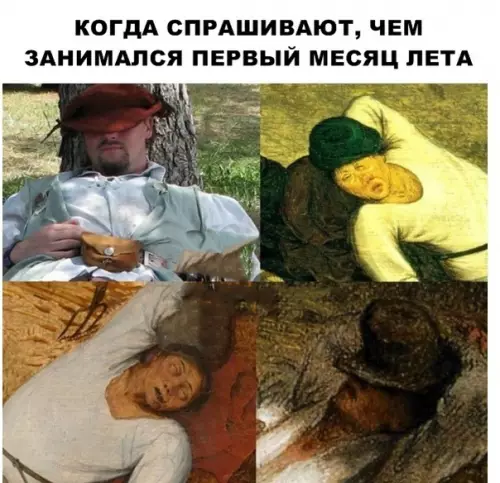 Смешная картинка №286267