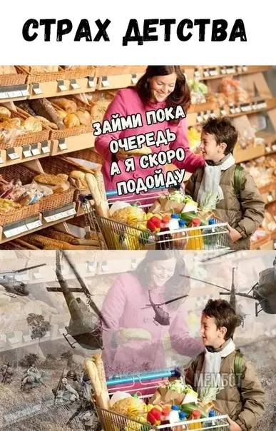 Смешная картинка №283910