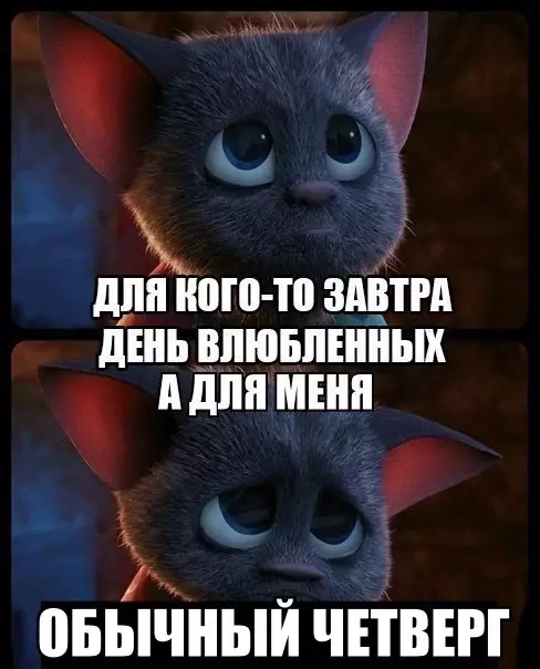 Смешная картинка №332206
