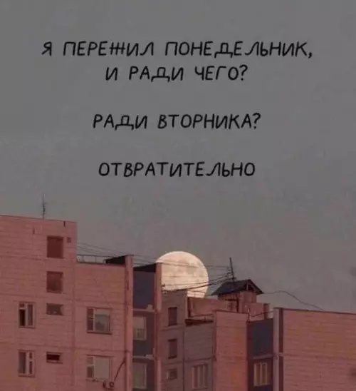Смешная картинка №694423